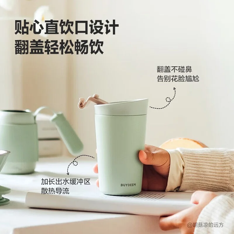 Buydeem Insulation Cup Coffee Cup 316L Stainless Steel Mini Portable Water Cup Light Cedar Green CD1012 detail image 3