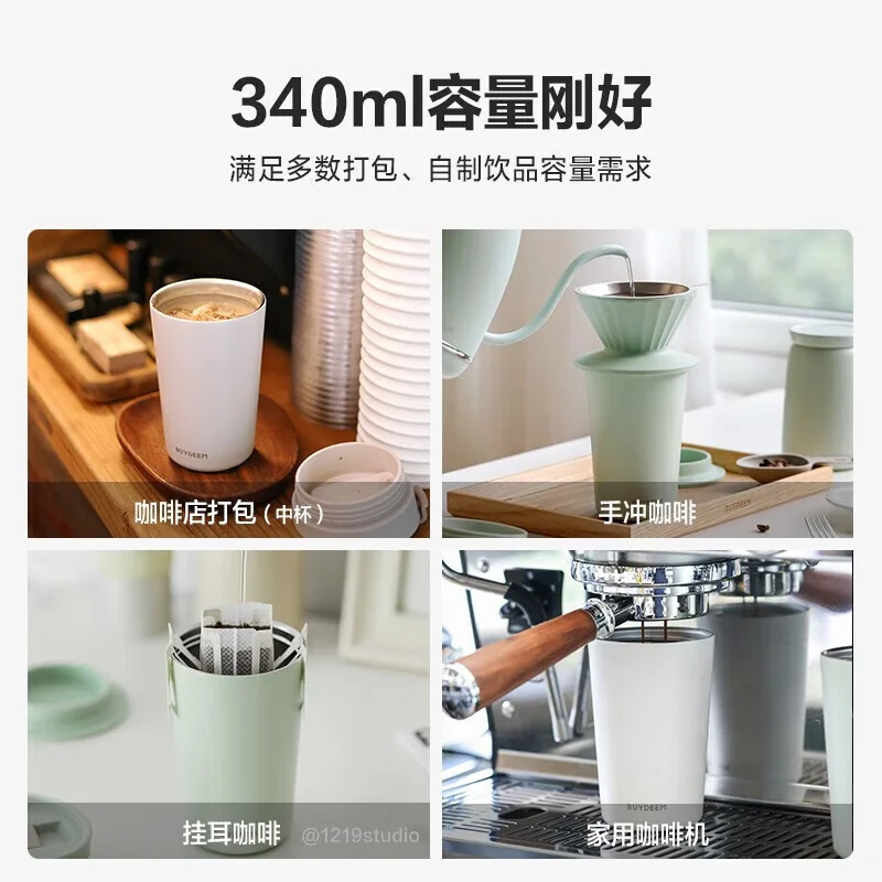 Buydeem Insulation Cup Coffee Cup 316L Stainless Steel Mini Portable Water Cup Light Cedar Green CD1012 detail image 7