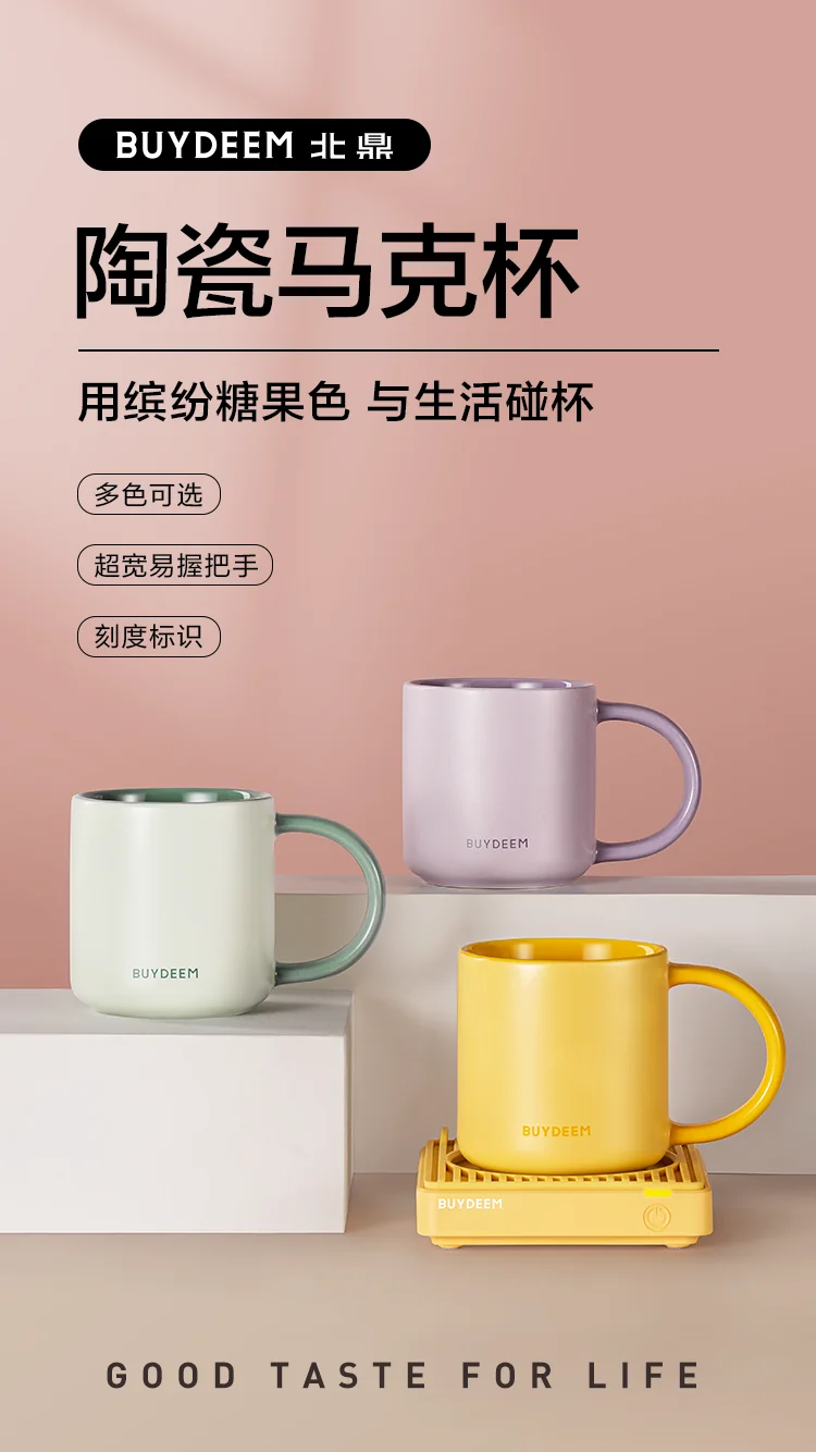 Buydeem, Ceramic Mug, Cup, Scale Marks, Heat Insulation Not Hot to Hand, Multi-Colors Available, 350ML detail image 1