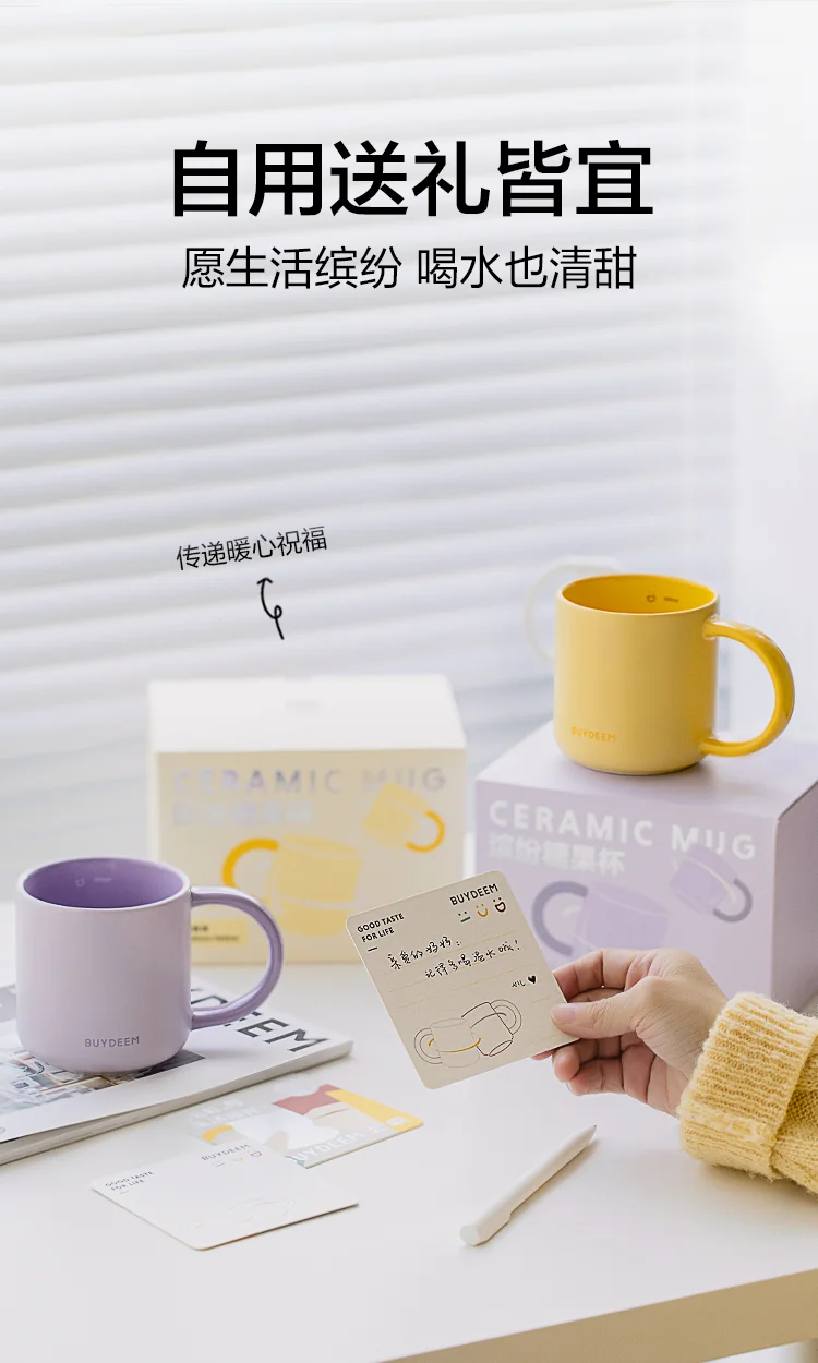 Buydeem, Ceramic Mug, Cup, Scale Marks, Heat Insulation Not Hot to Hand, Multi-Colors Available, 350ML detail image 4