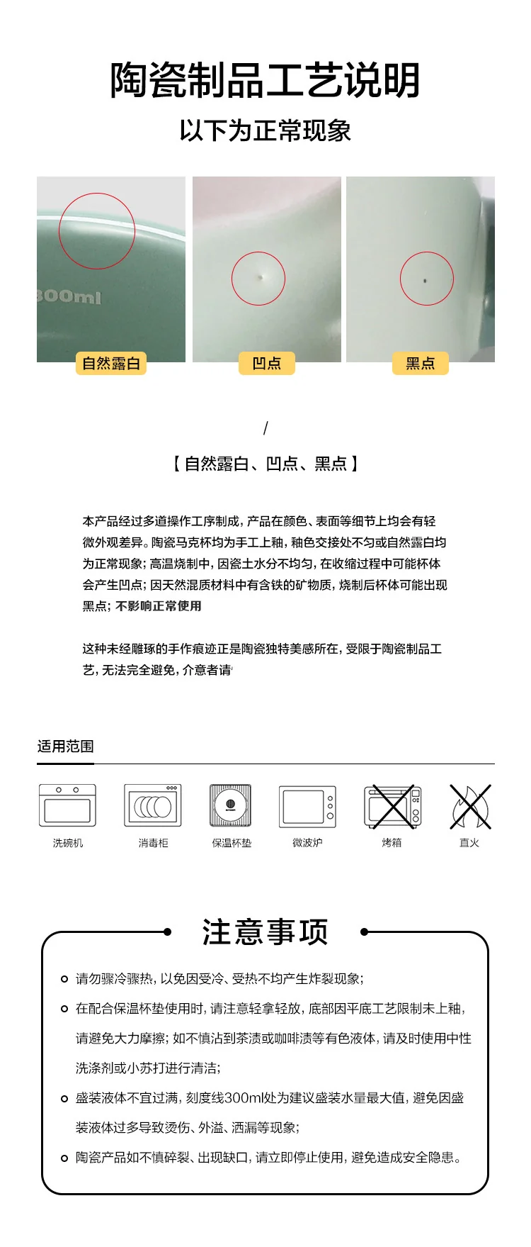 Buydeem北鼎 陶瓷磨砂马克杯缤纷糖果杯 刻度标识 隔热不烫手 多色可选 350ML-浅杉绿 detail image 9