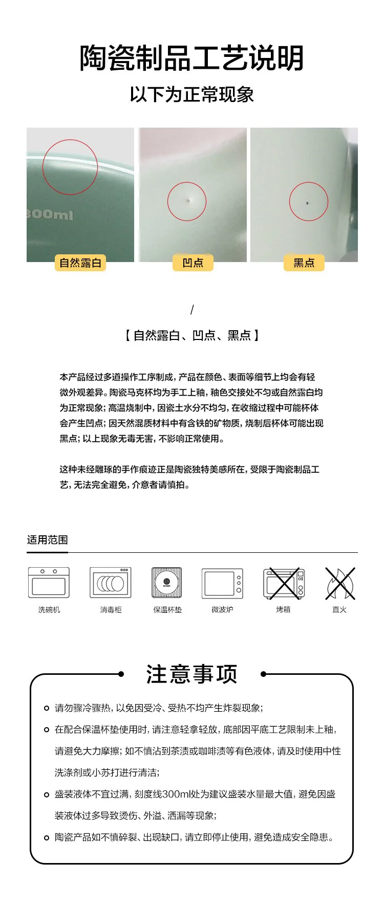 Buydeem, Ceramic Mug, Cup, Scale Marks, Heat Insulation Not Hot to Hand, Multi-Colors Available, 350ML detail image 9