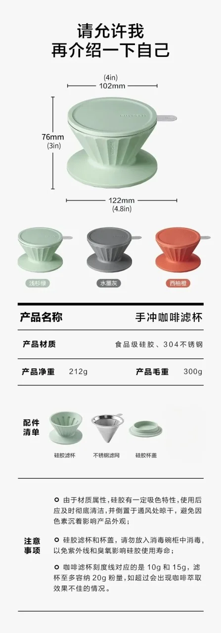 Buydeem drip-type brew coffee filter cup, coffee filter, with filter without filter paper, portable and enjoyable, three colors are available detail image 15