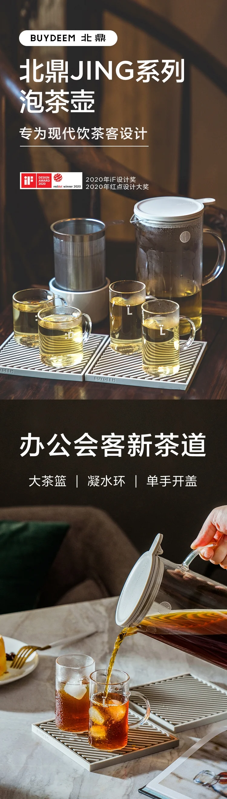 Buydeem Teapot, drain cup, separation filter, high borosilicate glass, 800ml detail image 1