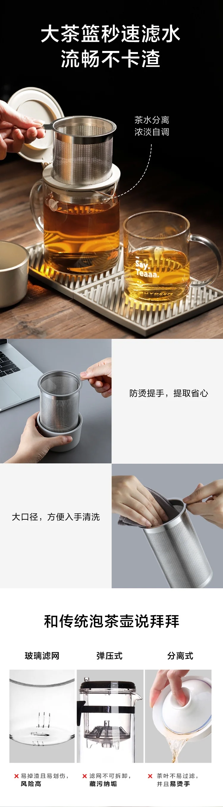Buydeem Teapot, drain cup, separation filter, high borosilicate glass, 800ml detail image 2