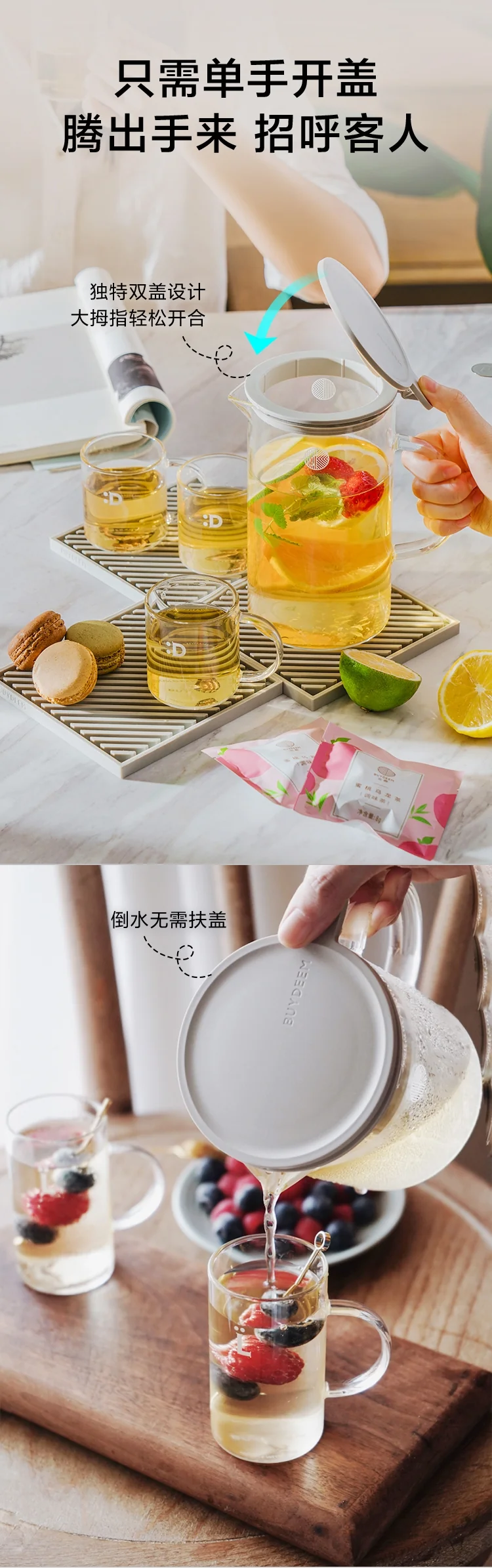 Buydeem Teapot, drain cup, separation filter, high borosilicate glass, 800ml detail image 4