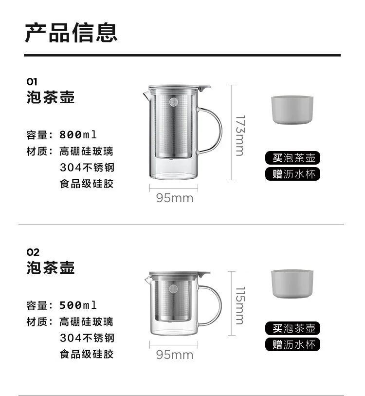 Buydeem Teapot, drain cup, separation filter, high borosilicate glass, 800ml detail image 7