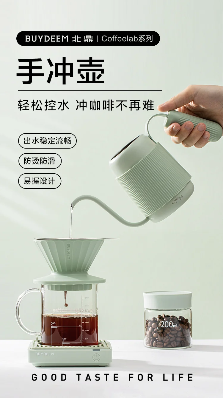 Buydeem Beiding coffee hand brewing pot professional hand brewing coffee long spout pot easy to control water small and not occupying two colors optional detail image 1