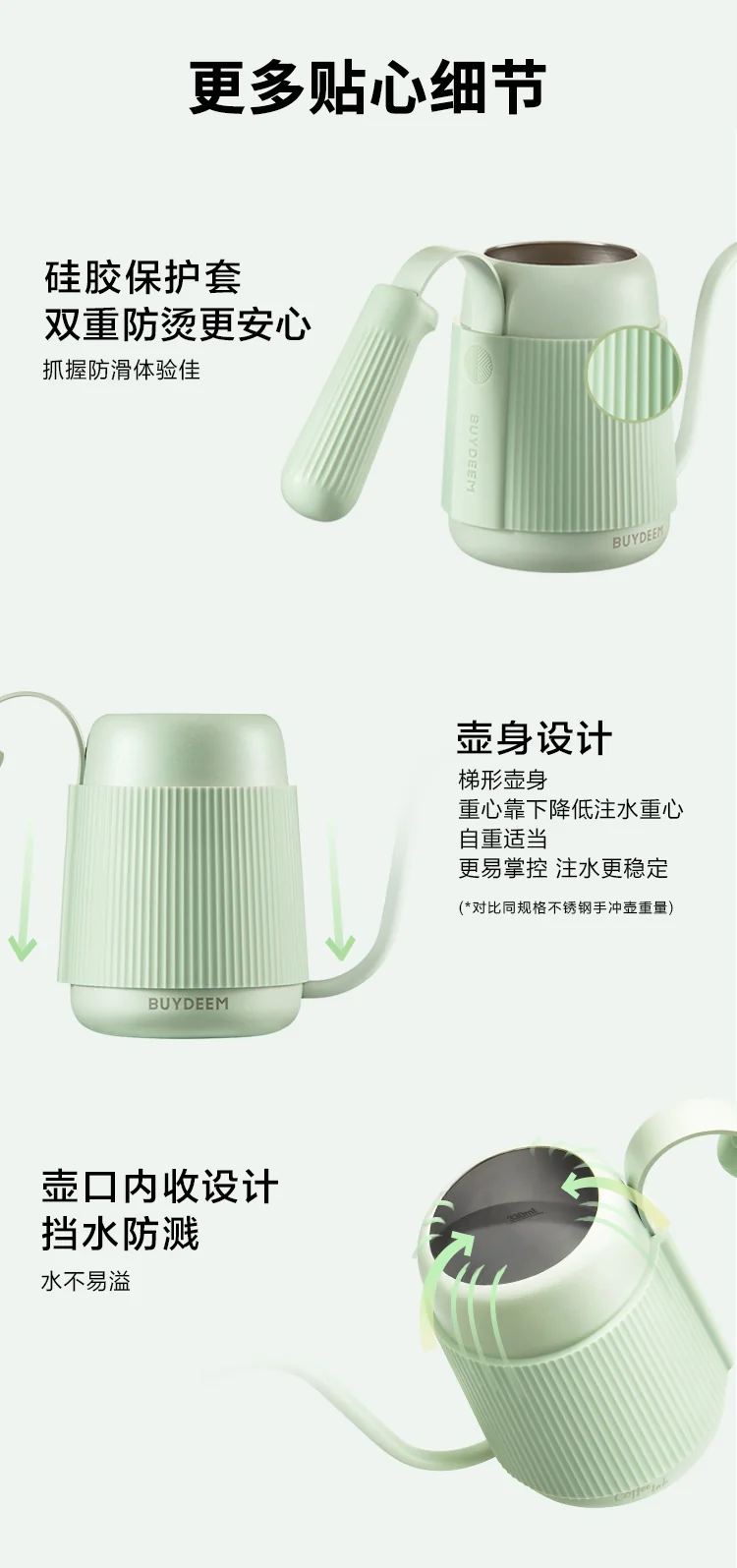 Buydeem Beiding coffee hand brewing pot professional hand brewing coffee long spout pot easy to control water small and not occupying two colors optional detail image 13