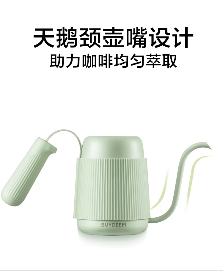 Buydeem Beiding coffee hand brewing pot professional hand brewing coffee long spout pot easy to control water small and not occupying two colors optional detail image 4