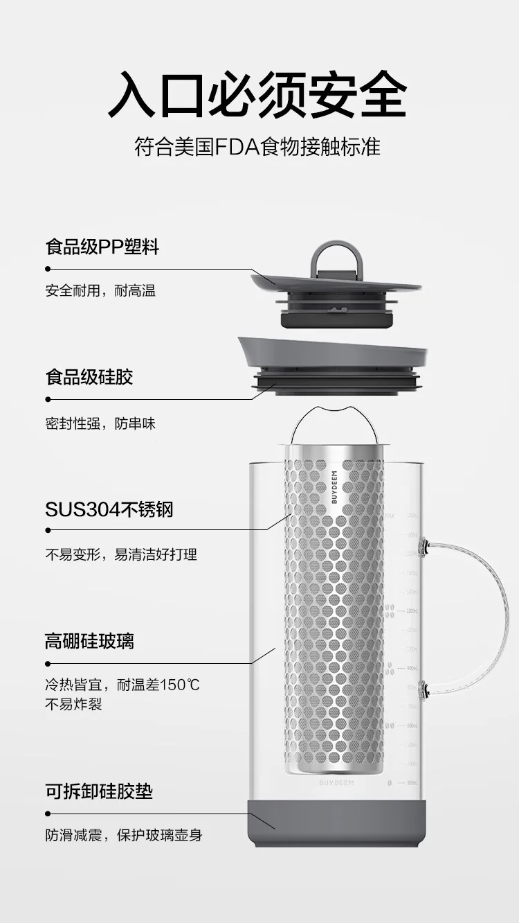 Buydeem multifunctional cold brew pot cold extraction pot coffee pot tea pot juice pot 1700ml two-color optional CD2007 detail image 10