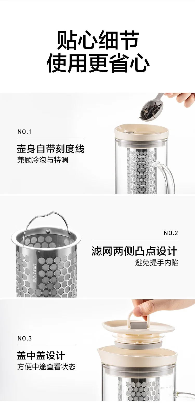 Buydeem multifunctional cold brew pot cold extraction pot coffee pot tea pot juice pot 1700ml two-color optional CD2007 detail image 11