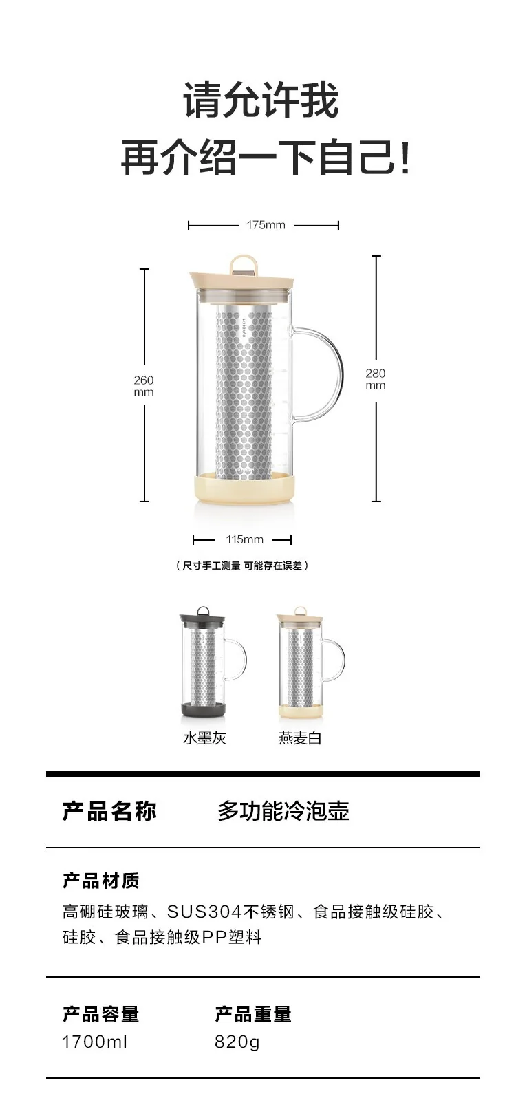 Buydeem multifunctional cold brew pot cold extraction pot coffee pot tea pot juice pot 1700ml two-color optional CD2007 detail image 13