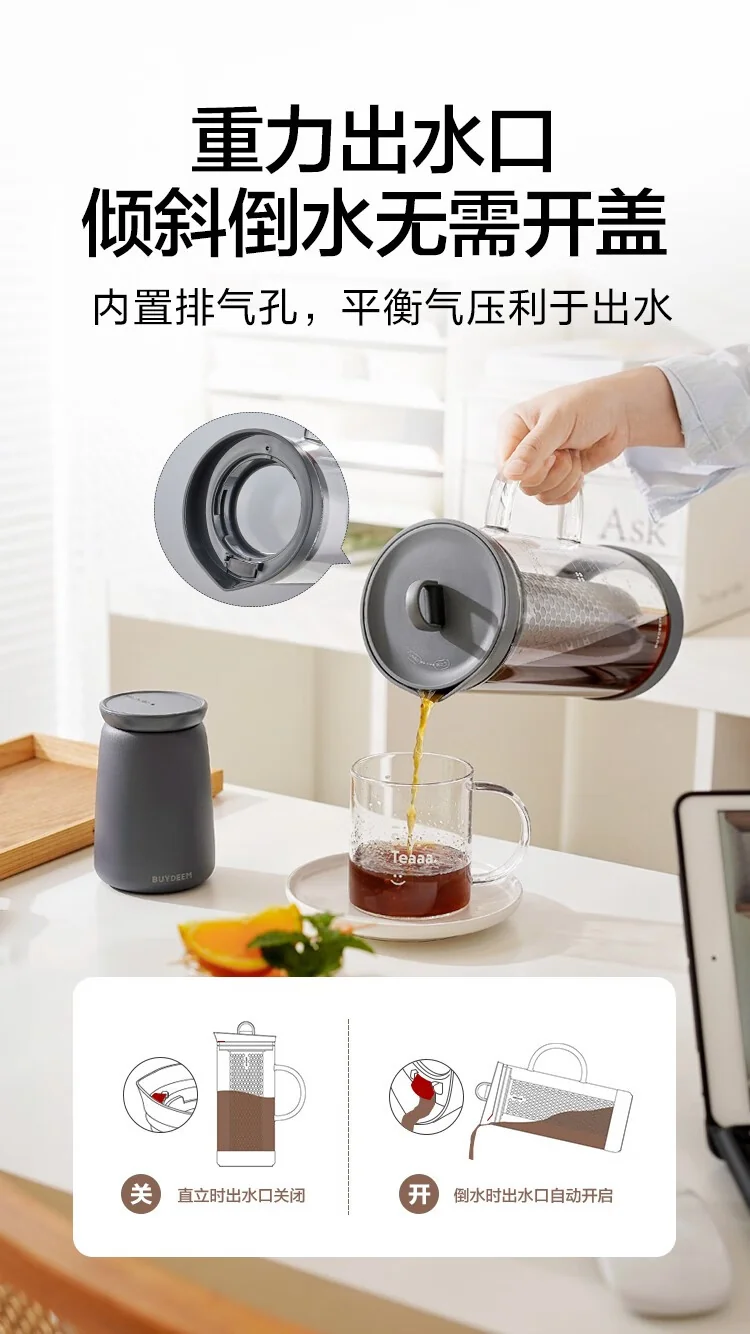 Buydeem multifunctional cold brew pot cold extraction pot coffee pot tea pot juice pot 1700ml two-color optional CD2007 detail image 7