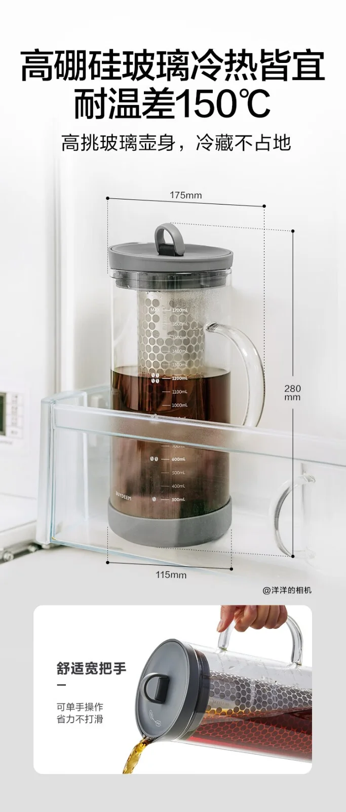 Buydeem multifunctional cold brew pot cold extraction pot coffee pot tea pot juice pot 1700ml two-color optional CD2007 detail image 8