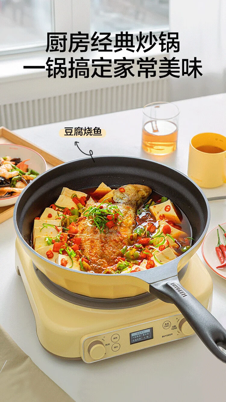 Buydeem北鼎不粘炒锅 平底煎炒锅烹饪炒菜锅家用中式专用锅电磁炉燃气通用 不粘平底炒锅 浅杉绿30cm detail image 2