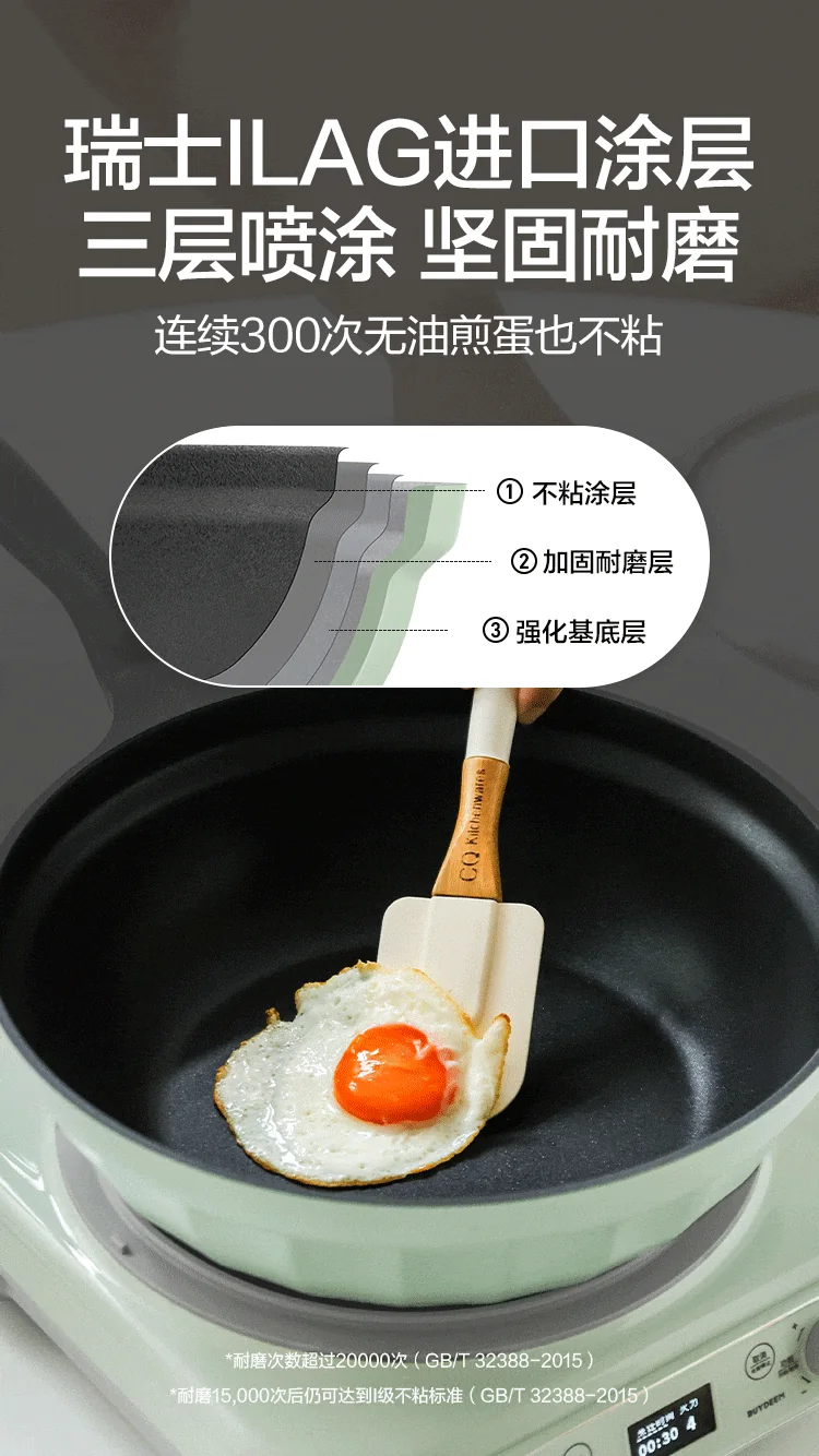 Buydeem北鼎不粘炒锅 平底煎炒锅烹饪炒菜锅家用中式专用锅电磁炉燃气通用 不粘平底炒锅 浅杉绿30cm detail image 3
