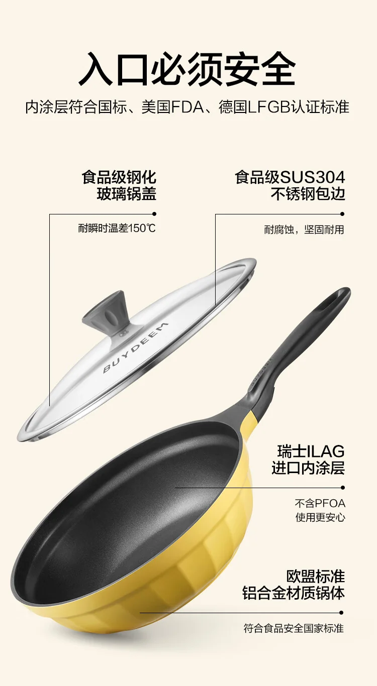 Buydeem北鼎不粘炒锅 平底煎炒锅烹饪炒菜锅家用中式专用锅电磁炉燃气通用 不粘平底炒锅 浅杉绿30cm detail image 13