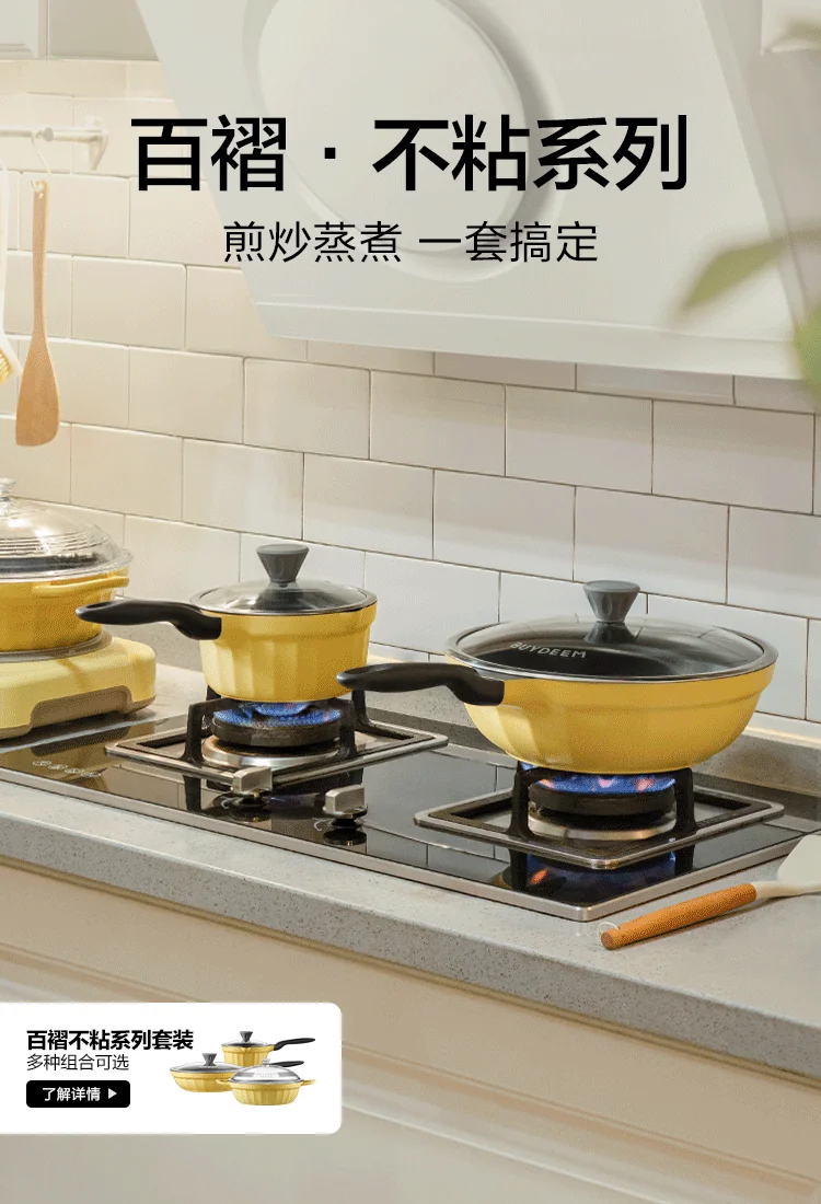 Buydeem北鼎不粘炒锅 平底煎炒锅烹饪炒菜锅家用中式专用锅电磁炉燃气通用 不粘平底炒锅 浅杉绿30cm detail image 15