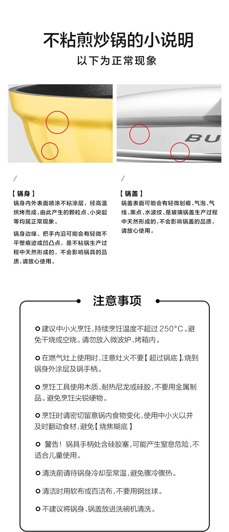 Buydeem北鼎不粘炒锅 平底煎炒锅烹饪炒菜锅家用中式专用锅电磁炉燃气通用 不粘平底炒锅 浅杉绿30cm detail image 16