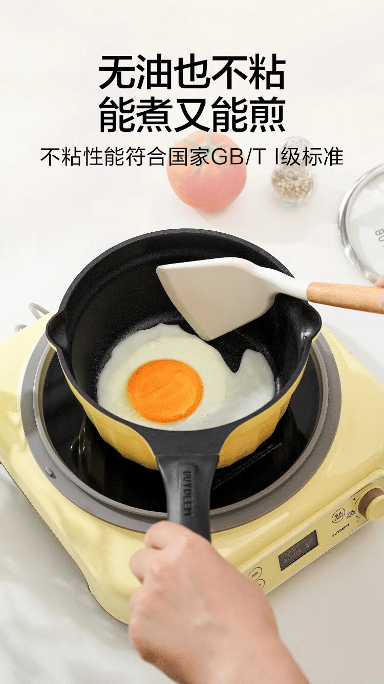 Buydeem small milk pot complementary food pot baby non stick pot baby noodle hot milk boiled egg hot oil one person use small pot snow flat pot non stick milk pot 18cm light shirt green detail image 2