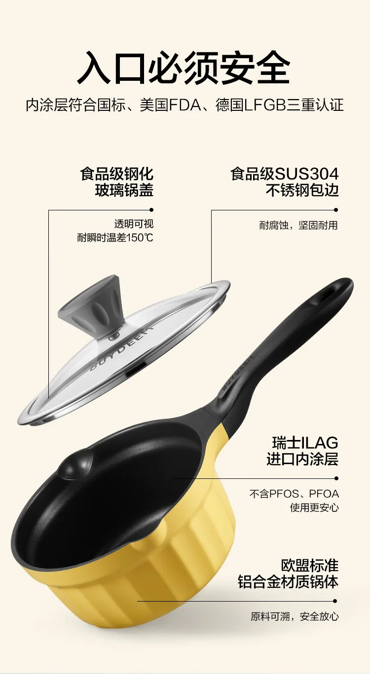 Buydeem small milk pot complementary food pot baby non stick pot baby noodle hot milk boiled egg hot oil one person use small pot snow flat pot non stick milk pot 18cm light shirt green detail image 5