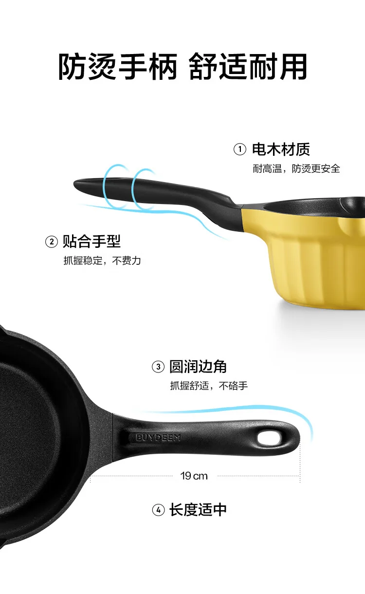 Buydeem small milk pot complementary food pot baby non stick pot baby noodle hot milk boiled egg hot oil one person use small pot snow flat pot non stick milk pot 18cm light shirt green detail image 11