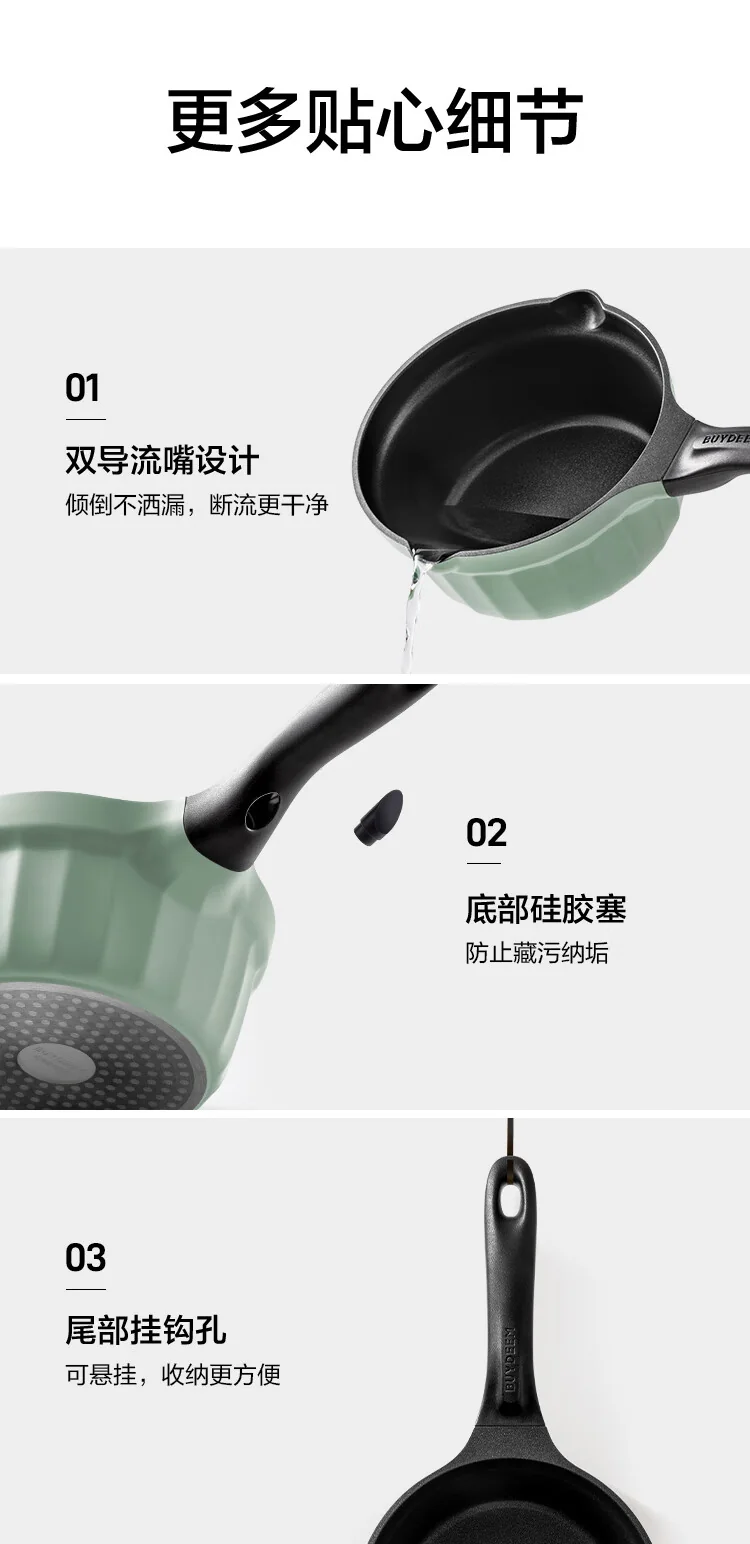 Buydeem small milk pot complementary food pot baby non stick pot baby noodle hot milk boiled egg hot oil one person use small pot snow flat pot non stick milk pot 18cm light shirt green detail image 14