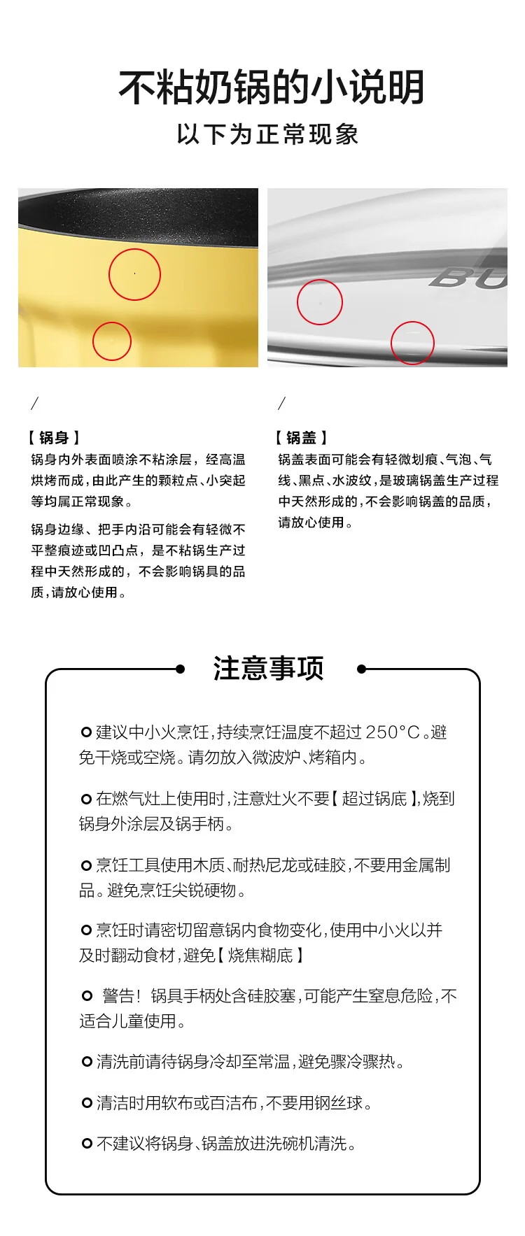 Buydeem small milk pot complementary food pot baby non stick pot baby noodle hot milk boiled egg hot oil one person use small pot snow flat pot non stick milk pot 18cm light shirt green detail image 17