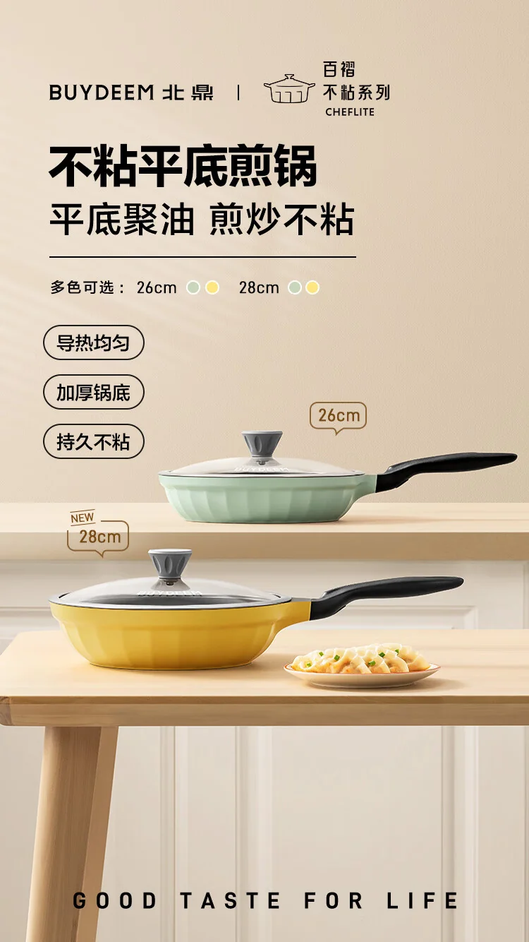 Buydeem flat bottomed pan non stick pan frying pan steak grilled meat pancake fried egg induction cooker gas card stove stir fry pan 26cm light fir green detail image 1