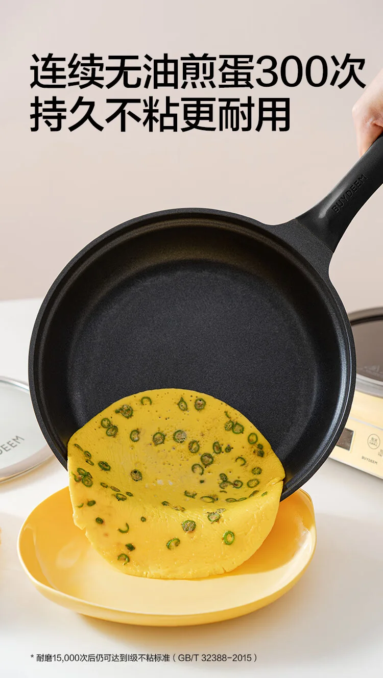 Buydeem flat bottomed pan non stick pan frying pan steak grilled meat pancake fried egg induction cooker gas card stove stir fry pan 26cm light fir green detail image 4