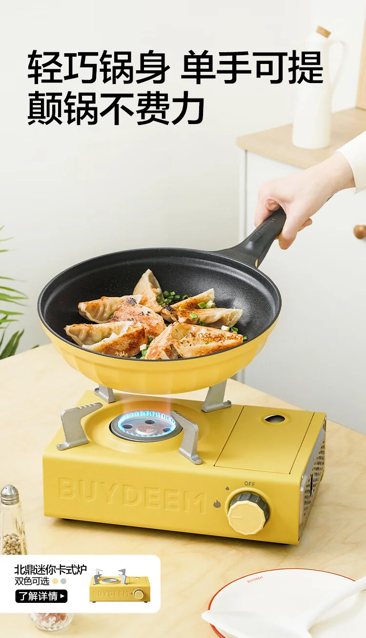 Buydeem flat bottomed pan non stick pan frying pan steak grilled meat pancake fried egg induction cooker gas card stove stir fry pan 26cm light fir green detail image 7