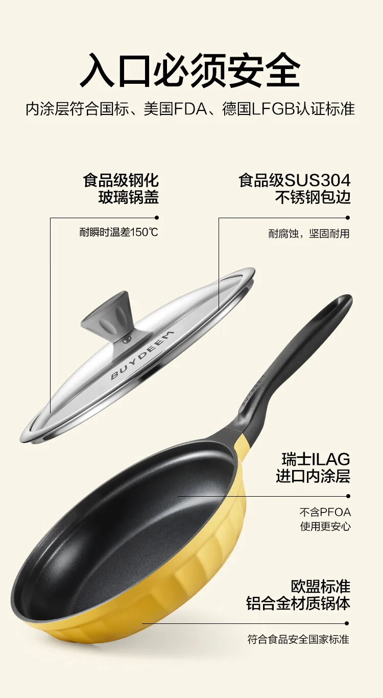 Buydeem flat bottomed pan non stick pan frying pan steak grilled meat pancake fried egg induction cooker gas card stove stir fry pan 26cm light fir green detail image 13