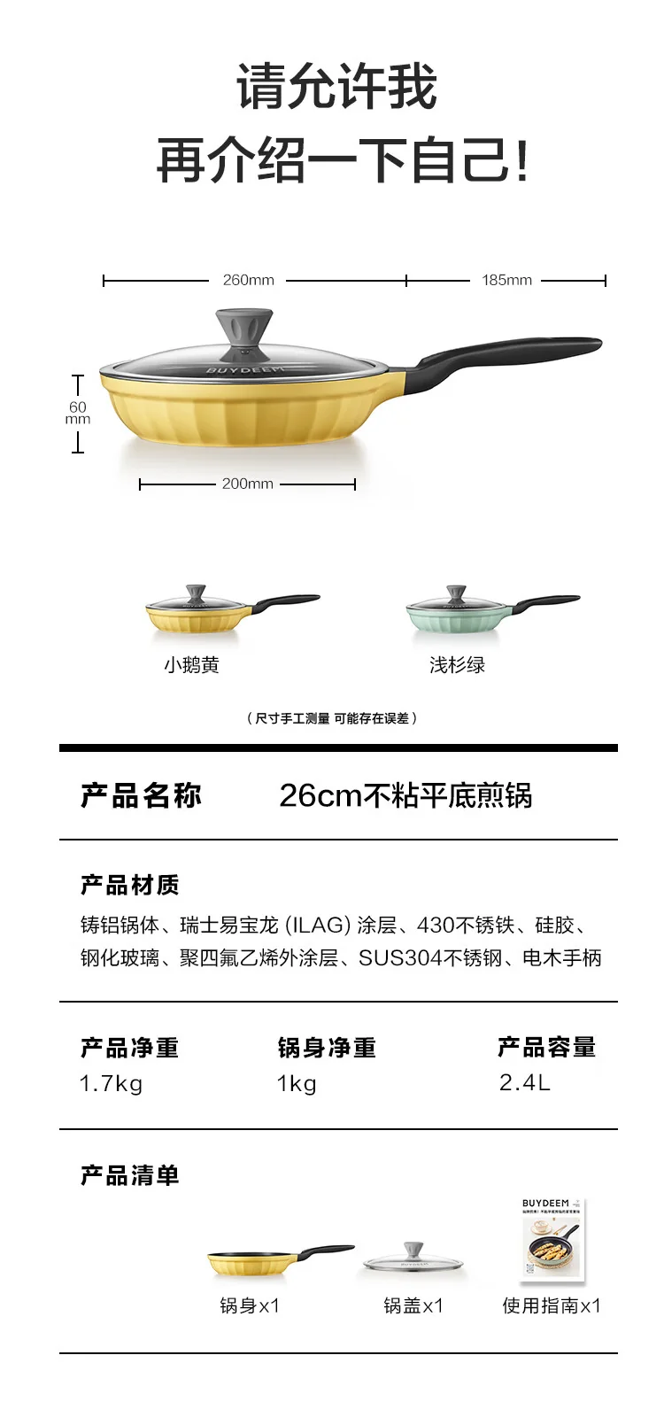 Buydeem flat bottomed pan non stick pan frying pan steak grilled meat pancake fried egg induction cooker gas card stove stir fry pan 26cm light fir green detail image 16
