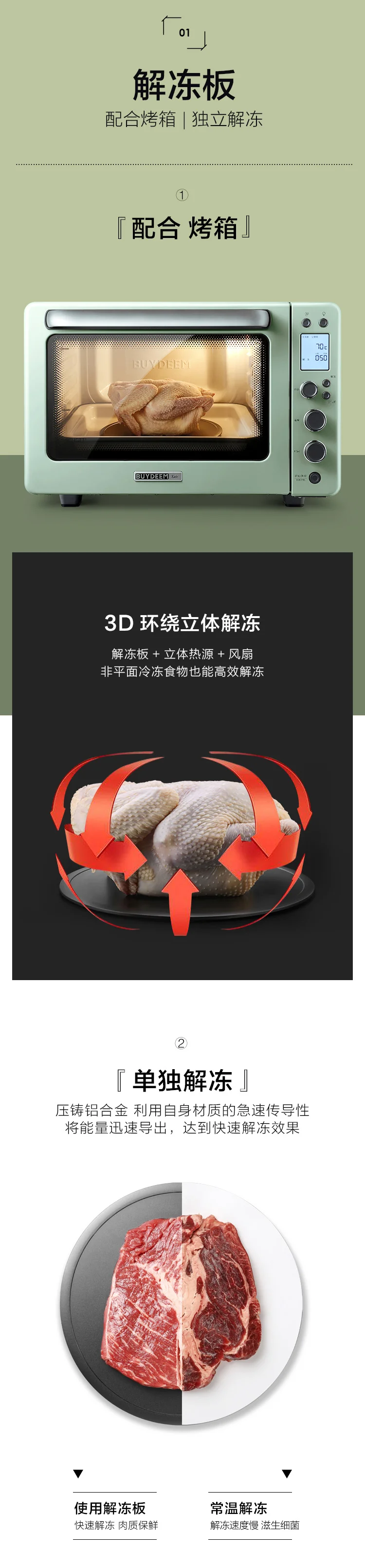 【已下架】BUYDEEM北鼎 家用珐琅锅铸铁锅焖炖锅 微压锁水保鲜 不挑炉灶 2.9L-小鲸蓝 detail image 17