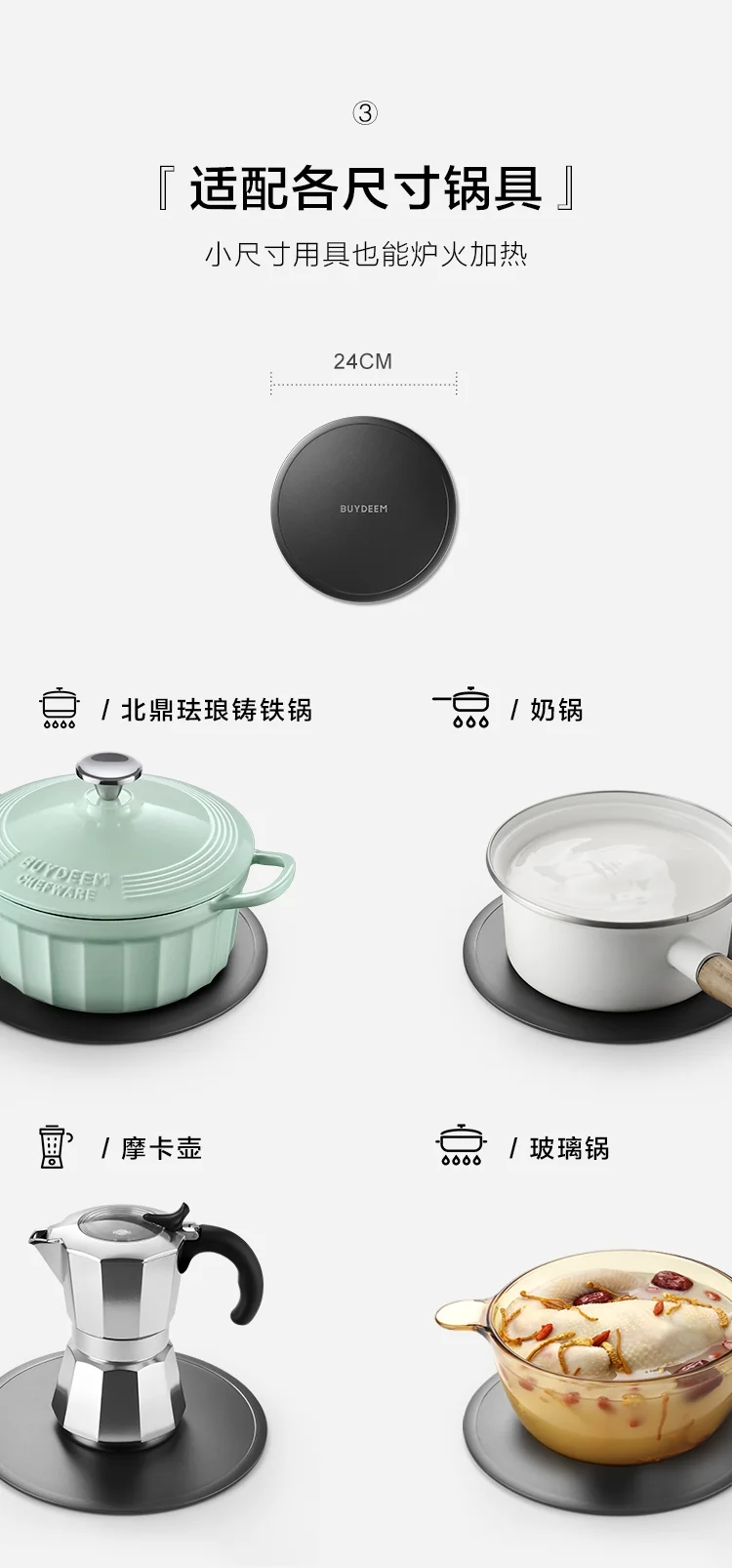 【已下架】BUYDEEM北鼎 家用珐琅锅铸铁锅焖炖锅 微压锁水保鲜 不挑炉灶 2.9L-小鲸蓝 detail image 18