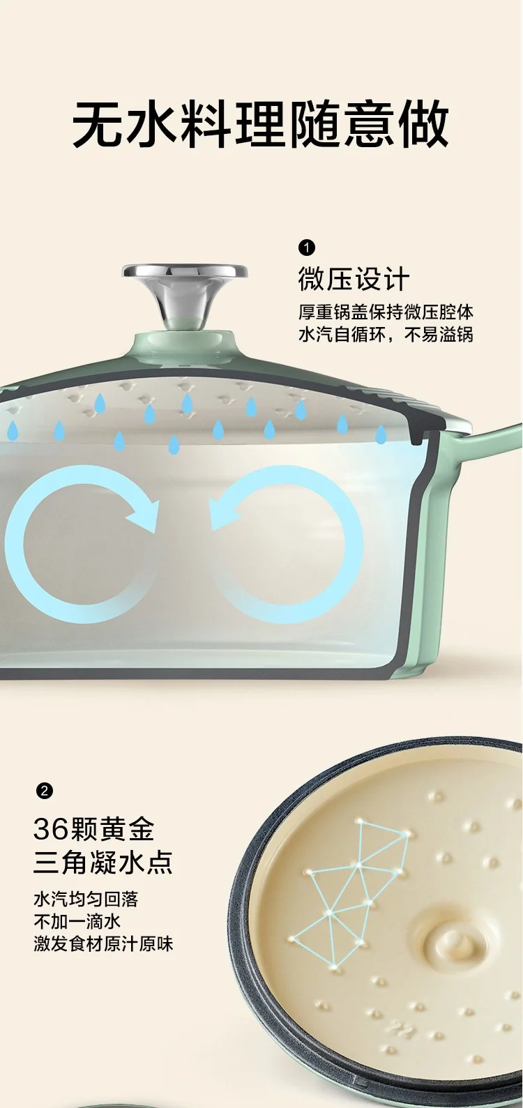 【已下架】BUYDEEM北鼎 家用珐琅锅铸铁锅焖炖锅 微压锁水保鲜 不挑炉灶 2.9L-小鲸蓝 detail image 11