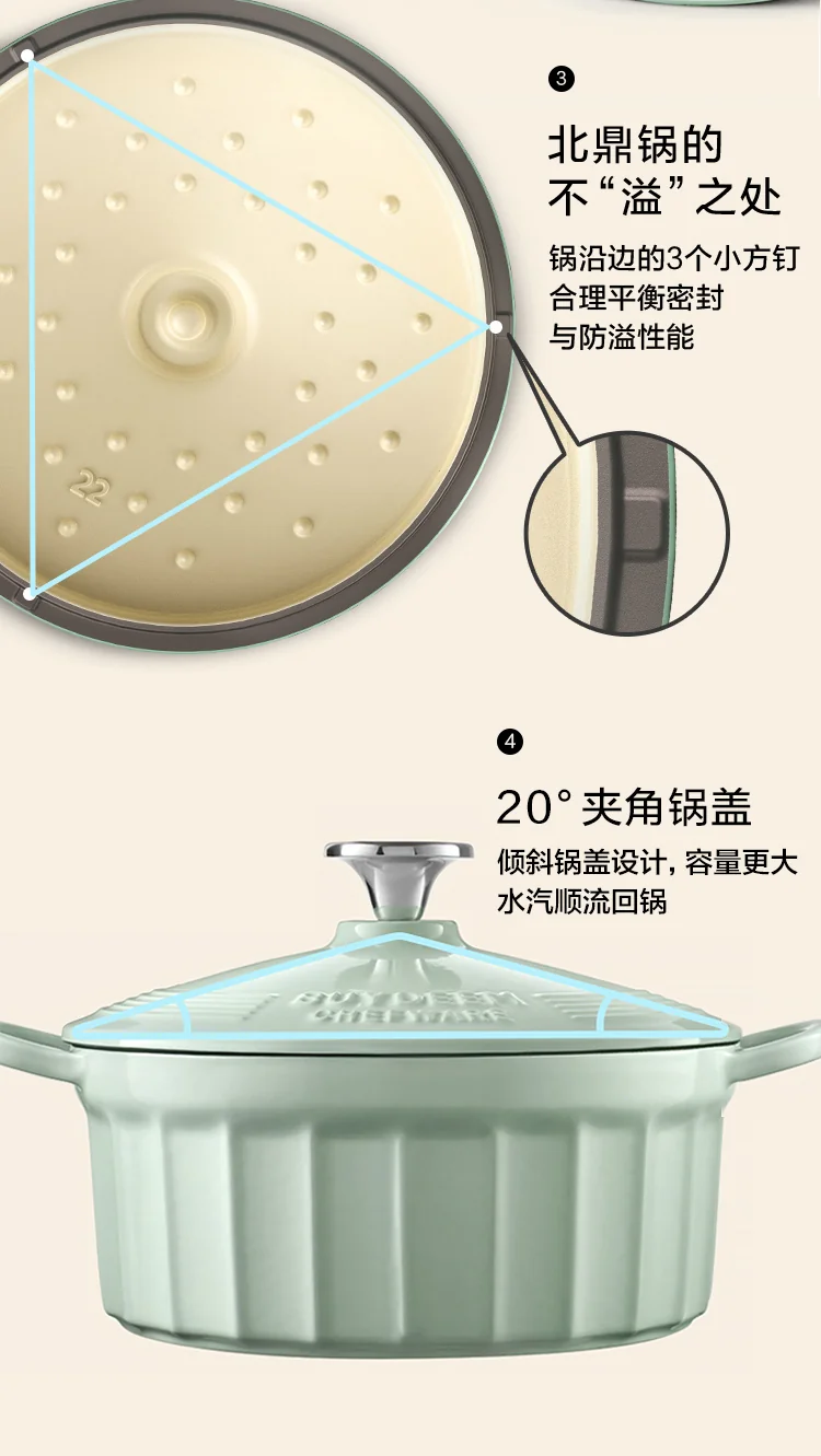 【已下架】BUYDEEM北鼎 家用珐琅锅铸铁锅焖炖锅 微压锁水保鲜 不挑炉灶 2.9L-小鲸蓝 detail image 12