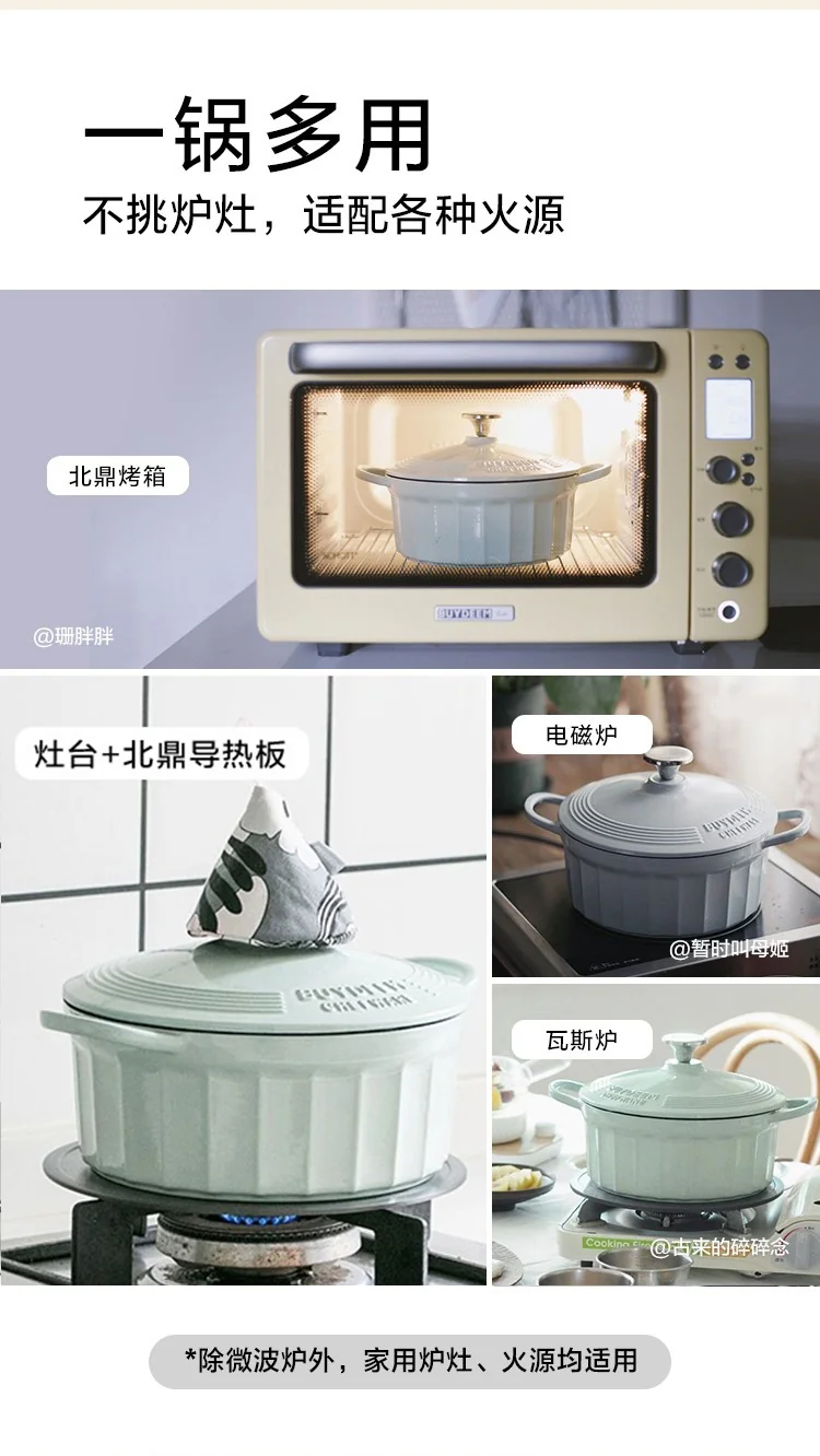 BUYDEEM Household Enamel Cast Iron pot, stew pot,Lock Water Preservating, Suitable for multiple stoves ,2.9L detail image 14