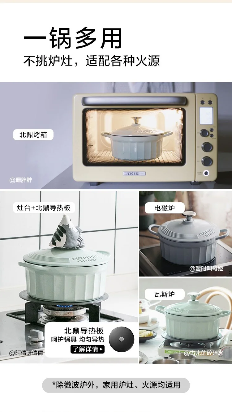 【已下架】BUYDEEM北鼎 家用珐琅锅铸铁锅焖炖锅 微压锁水保鲜 不挑炉灶 2.9L-小鲸蓝 detail image 14
