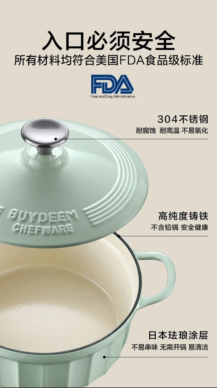 【已下架】BUYDEEM北鼎 家用珐琅锅铸铁锅焖炖锅 微压锁水保鲜 不挑炉灶 2.9L-小鲸蓝 detail image 19