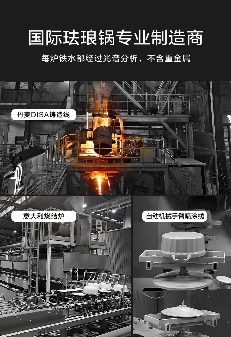 【已下架】BUYDEEM北鼎 家用珐琅锅铸铁锅焖炖锅 微压锁水保鲜 不挑炉灶 2.9L-小鲸蓝 detail image 20