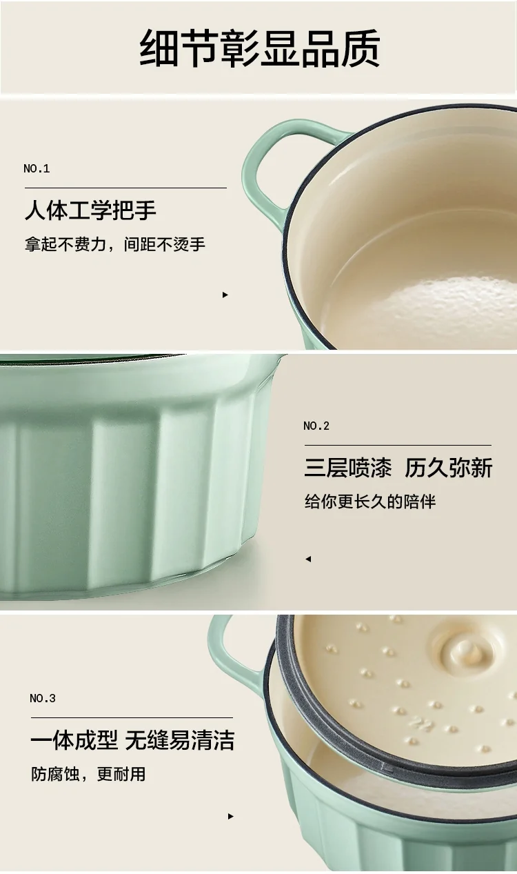 【已下架】BUYDEEM北鼎 家用珐琅锅铸铁锅焖炖锅 微压锁水保鲜 不挑炉灶 2.9L-小鲸蓝 detail image 21