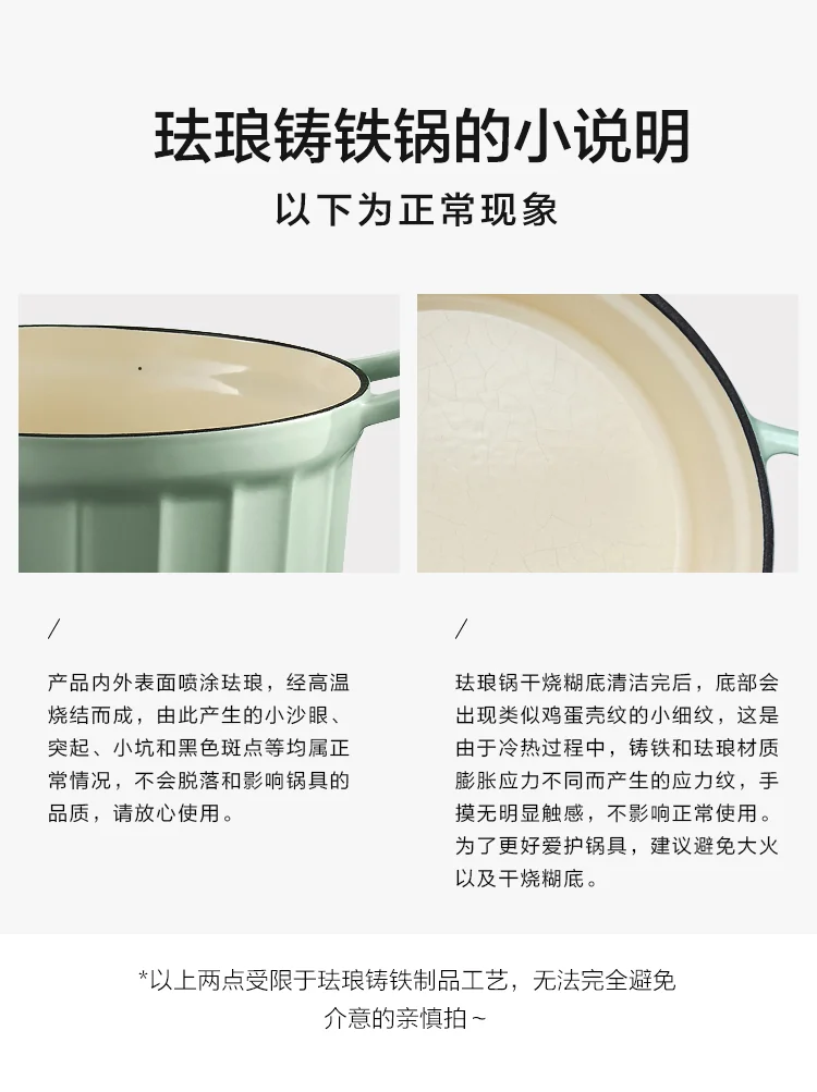 【已下架】BUYDEEM北鼎 家用珐琅锅铸铁锅焖炖锅 微压锁水保鲜 不挑炉灶 2.9L-小鲸蓝 detail image 22