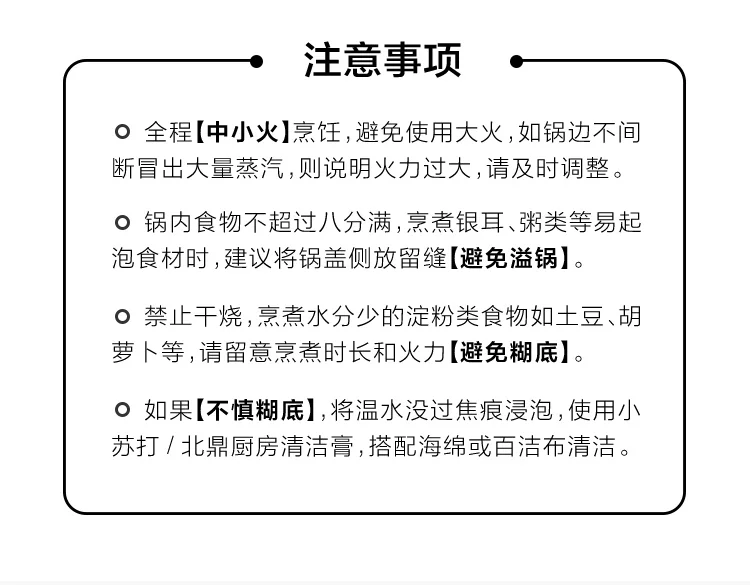 【已下架】BUYDEEM北鼎 家用珐琅锅铸铁锅焖炖锅 微压锁水保鲜 不挑炉灶 2.9L-小鲸蓝 detail image 23