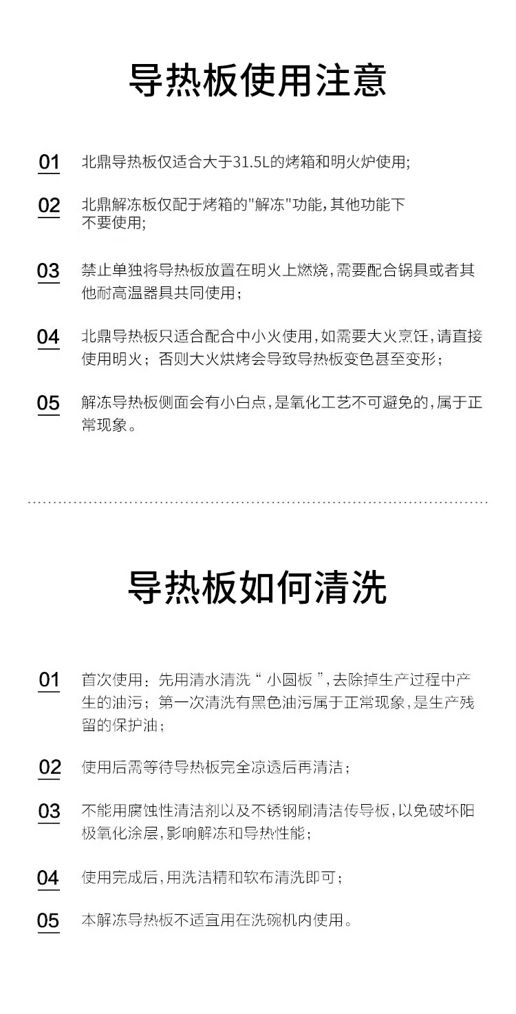 【已下架】BUYDEEM北鼎 家用珐琅锅铸铁锅焖炖锅 微压锁水保鲜 不挑炉灶 2.9L-小鲸蓝 detail image 24