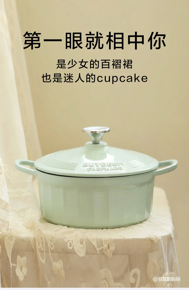 【已下架】BUYDEEM北鼎 家用珐琅锅铸铁锅焖炖锅 微压锁水保鲜 不挑炉灶 2.9L-小鲸蓝 detail image 2