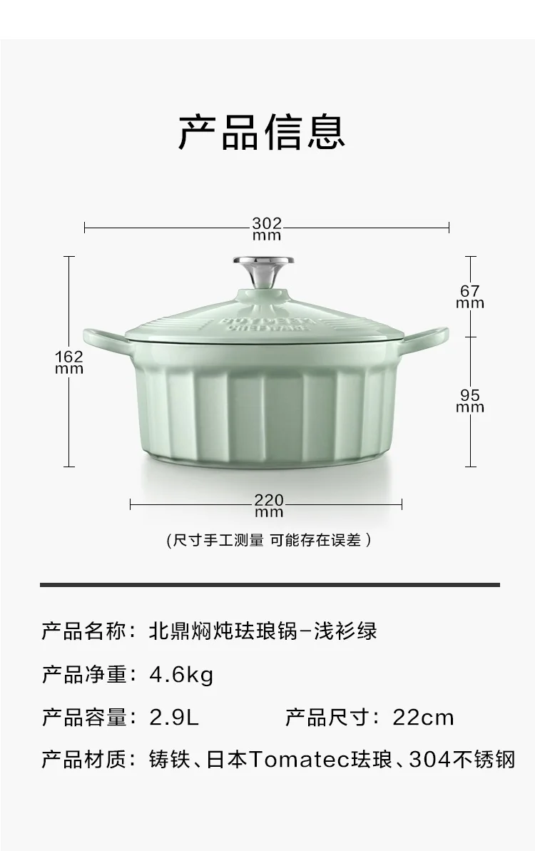 【已下架】BUYDEEM北鼎 家用珐琅锅铸铁锅焖炖锅 微压锁水保鲜 不挑炉灶 2.9L-小鲸蓝 detail image 25