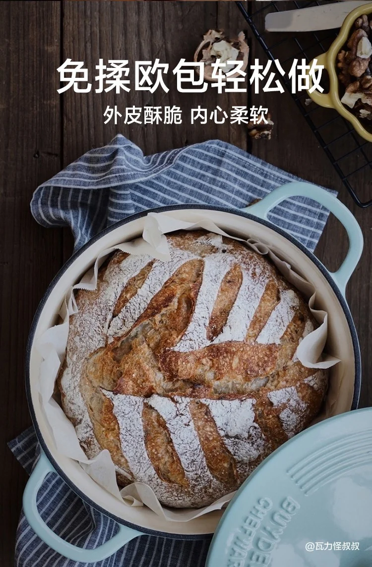 【已下架】BUYDEEM北鼎 家用珐琅锅铸铁锅焖炖锅 微压锁水保鲜 不挑炉灶 2.9L-小鲸蓝 detail image 6