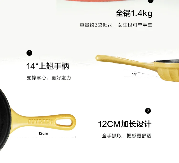Buydeem 北鼎珐琅铸铁锅 煎锅不粘锅平底锅 电磁炉燃气通用 18cm双色可选 CP542-猪猪粉 detail image 12